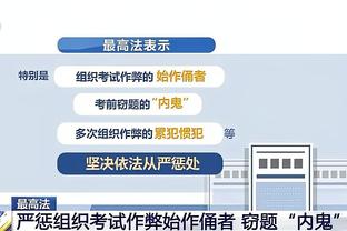 有点夸张！恩比德近8战场均41.4分12.9板 三项命中率62/38/93%